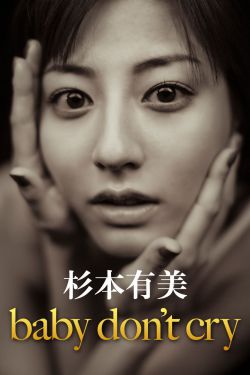 金瓶梅2008无删减