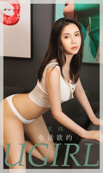 欲瘾蕊妃NPH