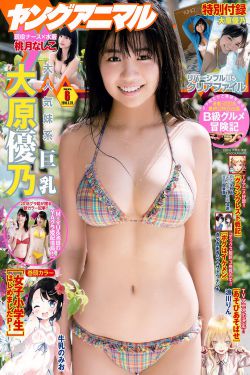 女生把筷子放屁眼里不能掉图片